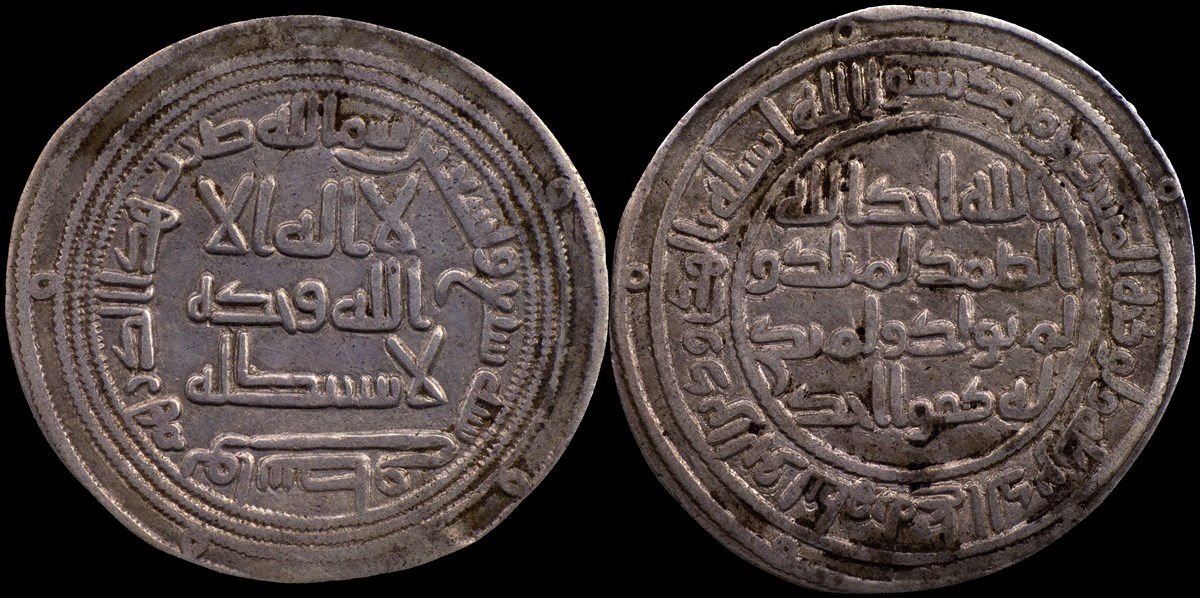 islamic coin crypto